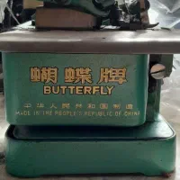 سردوز پروانه ای سه نخ|چرخ خیاطی و ریسندگی|اراک, |دیوار