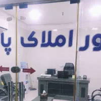 فروش سه خوابه طبقه بالا پردیس تعاونی فرهنگیان