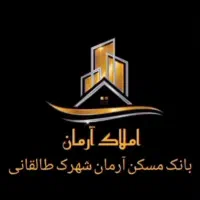 آپارتمان 85متر حدفاصل میدان امام وبسیج|فروش آپارتمان|نهاوند, |دیوار