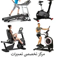 تعمیرانواع تردمیل.لوازم ورزشی (تسمه نقاله+نصب)|خدمات پیشه و مهارت|تهران, دانشگاه شریف|دیوار
