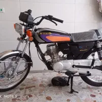 موتور رهرو تمیز