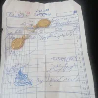 گوشواره طلا