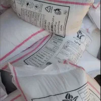 خرید و فروش انواع کود های شیمیایی