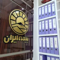 صدور بیمه نامه جنگ منازل مسکونی