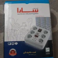 محافظ ولتاژ برند سارا