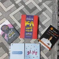 رمان ها و کتاب ها|کتاب و مجله ادبی|مشهد, راه آهن|دیوار