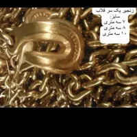 زنجیر قلاب کج و شاخ دار ۹ متری ۶ متری ۳ متری|ماشینآلات صنعتی|تهران, هلال احمر|دیوار