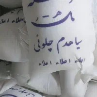 برنج ایرانی  فوق اعلا|خوردنی و آشامیدنی|تبریز, |دیوار