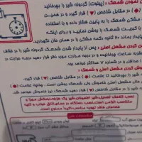 آبگرمکن مخزن دار ایمن گاز مشهد ۵۰ لیتر|آبگرمکن، پکیج، شوفاژ|ایوان, |دیوار