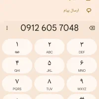 سیم‌کارت ۹۱۲رند کد ۶ فروش فوری