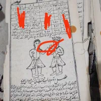 کتب پیش بینی