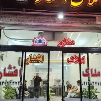 آپارتمان-سه-خواب-در-نبوی-منش
