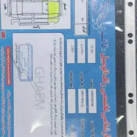 ۵۳۰۰۰۰۰۰۰پژو ۴۰۵ ۹۷ کاملن تمیز|خودرو سواری و وانت|آبیک, |دیوار