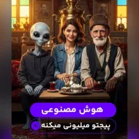 آژانس تبلیغاتی با هوش مصنوعی|خدمات رایانه‌ای و موبایل|تهران, فرمانیه|دیوار