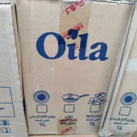 روغن اویلا سرخ 1.5لیتری قیمت استثنایی