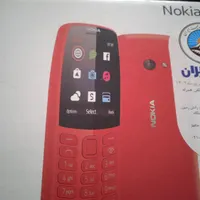 نوکیا