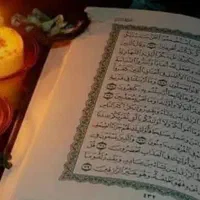 نظر گیر