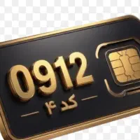 سیم کارت رند کد 4