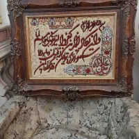 تابلو وان یکاد