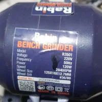 سنگ رومیزی دو کله رابین|ابزارآلات|مشهد, کوشش|دیوار