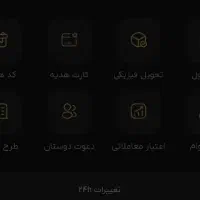 100 هزارتومن جایزه رایگان برای همه