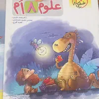 کتاب پیشتاز خیلی سبز برای قبولی در تیزهوشان|کتاب و مجله آموزشی|مشهد, ایثار|دیوار