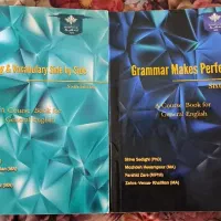 کتاب عمومی دانشگاه
