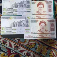 اسکناس جفت نونو