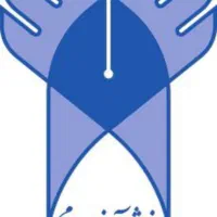 دیپلم تا دکتری