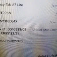 تبلت سامسونگ A7|تبلت|رشت, حمیدیان|دیوار