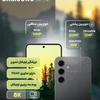S24 Fe|موبایل|تهران, شهرک محلاتی|دیوار