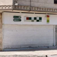 مغازه-18متر-مشاغل-تمیز
