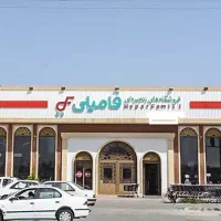 جذب در فروشگاه زنجیره ای
