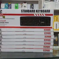 کیبورد باسیم و بی سیم باکیفیت1 سال گارانتی|قطعات و لوازم جانبی رایانه|کرج, بنیاد|دیوار