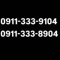 0911-333-9104