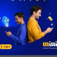 ثبت نام میلی گلد. هدیه طلا رایگان