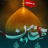 کربلای معلی|تور و چارتر|قزوین, |دیوار