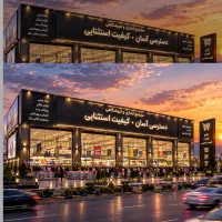 نیاز به سرمایه گذاری در مازندران