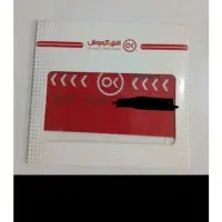 تارا .اوانو .کوروش کارت .دیجی پی. ده درصد