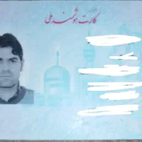 کارت ملی پیدا کردم