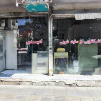 خدمات خشکشویی امیدی
