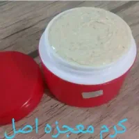 کرم معجزه اصل|آرایشی، بهداشتی، درمانی|یاسوج, |دیوار