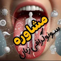 محصولات نیوشا|فعالیت داوطلبانه|چالوس, |دیوار
