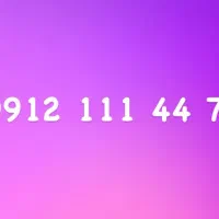 فروش خط رند همراه اول کد ۱  09121114471