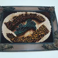 تابلو آن یکاد