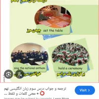 آموزش آنلاین زبان کلاس هفتم و هشتم و نهم و دهم|خدمات آموزشی|تهران, پونک|دیوار