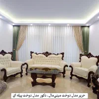 پرده وکاغذدیواری