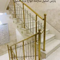نرده استیل فقط پارس استیل