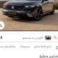 حواله  هوندا آکورد پلاگین هیبریدی