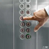 سرویس ونگهداری آسانسور